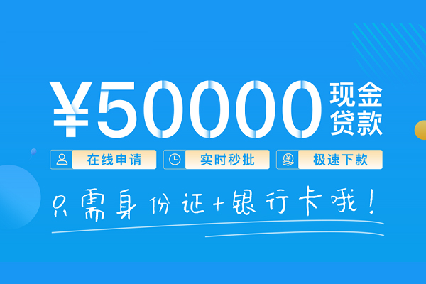 成都18个人借贷款-成都18信用贷款网-成都18无抵押信用贷款