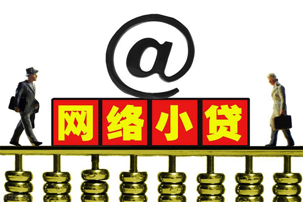 成都18贷款信用贷款-成都18借钱网-成都18贷款