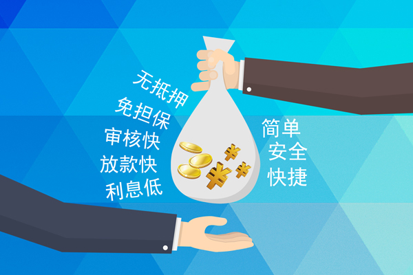 成都18短借费用-成都18私人工程贷款-成都18私人放款联系方式