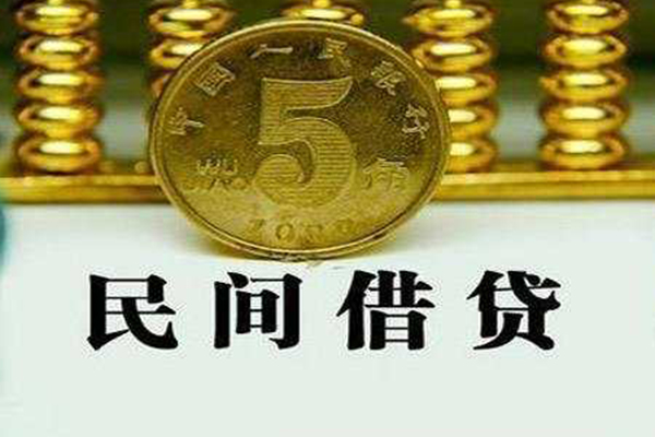 成都18私人空放二次私借-成都18个人借钱怎么收费-成都18个人贷款额