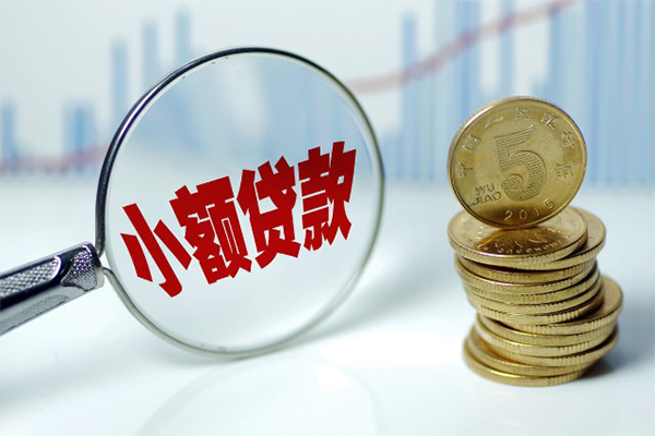 成都18身份证小额贷款-成都18私借空放短借-成都18身份证贷款