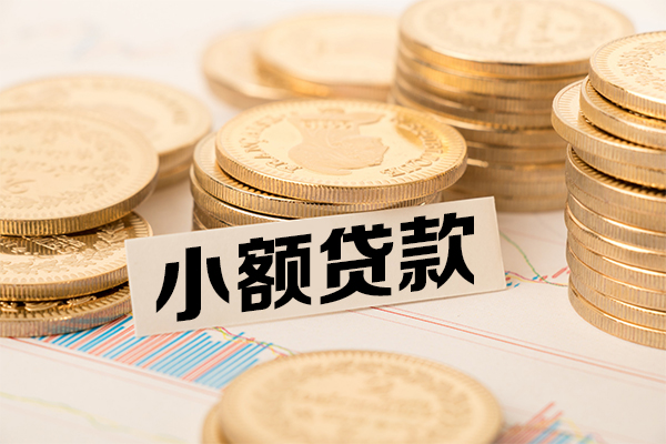 成都18小额空放-成都18哪里可以信用贷款-成都18私人借钱
