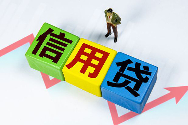 成都18贷款联系电话
