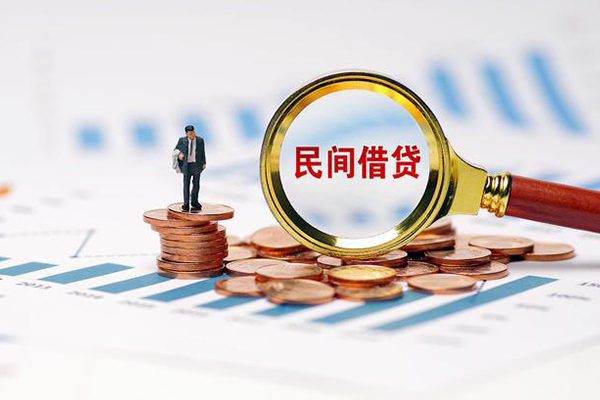 成都18私借空放直接上门-成都18地区公积金信用贷款-成都18空放私借民间借贷