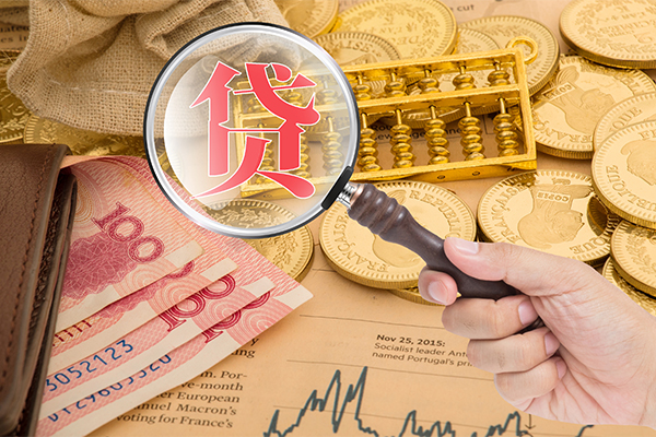 成都18无抵押小额贷款-成都18身份证贷款电话-成都18个人信用贷款