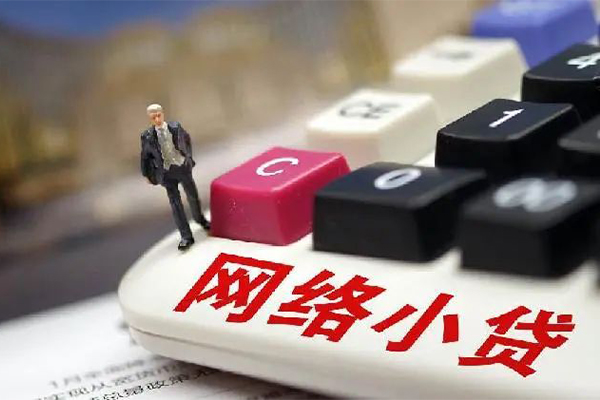成都18借钱短借-成都18无抵押贷款-成都18私借贷