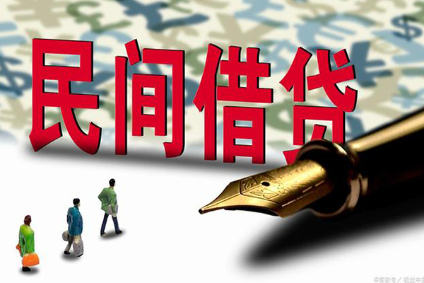 成都18小额空放-成都18哪里可以民间借贷-成都18民间借贷