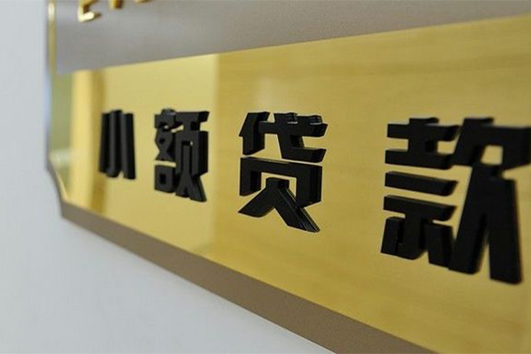 成都18大额短借-成都18信用贷款网-成都18借私借