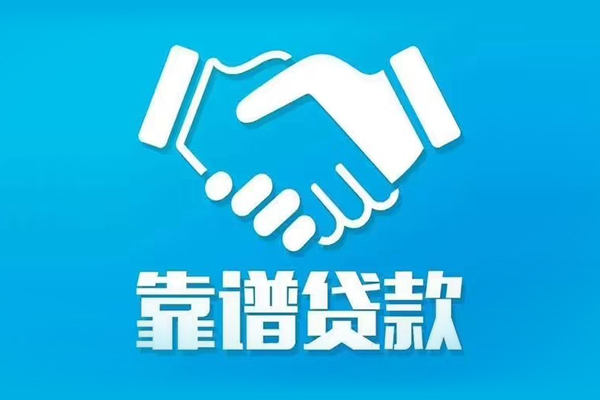成都18短借当天借钱