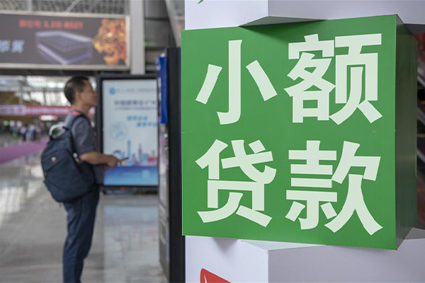 成都18信用贷款哪家好-成都18哪有民间借贷-成都18借钱上门放款