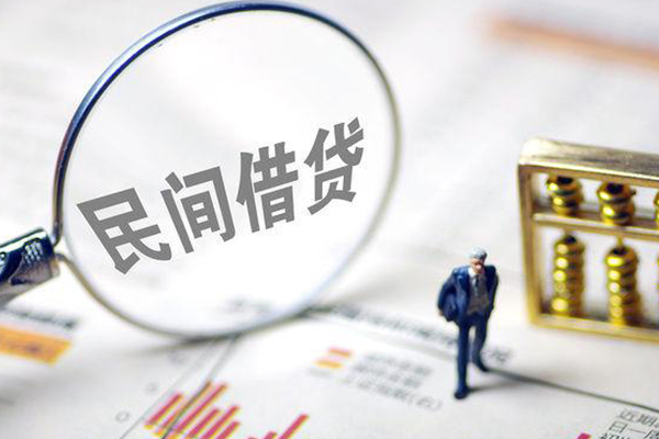 成都18空放贷款当天下款-成都18身份证借款-成都18正规私人借贷