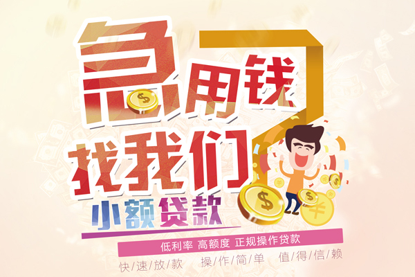 成都18私借空放免费上门