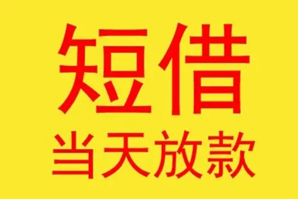 成都18贷款个人贷款-成都18个人贷款-成都18小额贷款地址