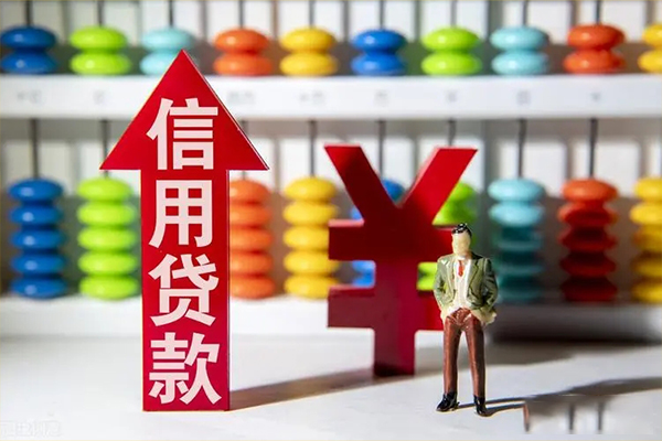 成都18私借短借