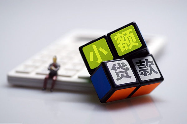 成都18快速小额贷款
