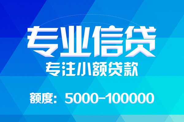 成都18私人身份证借私借