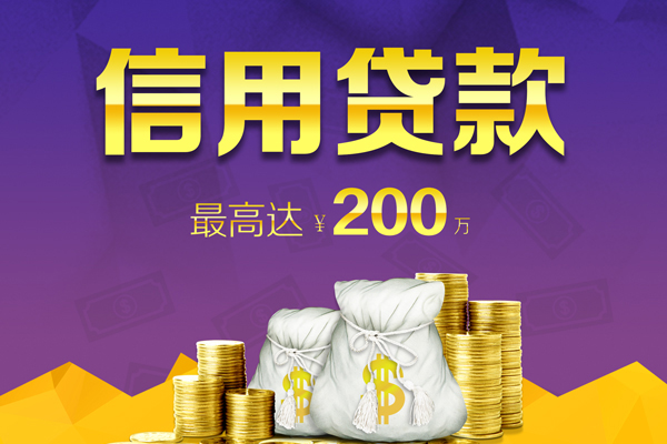 成都18哪里可以民间借贷-成都18私人借贷私借-成都18民间短借