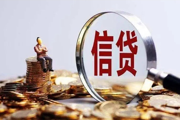 成都18贷款私借空放-成都18个人贷款额-成都18小额贷款不查征信
