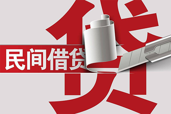 成都18哪有短借-成都18小额短借-成都18哪有民间借贷