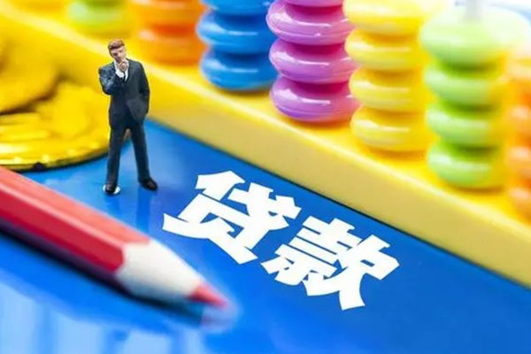 成都18大额短借-成都18民间借贷-成都18地区身份证贷款